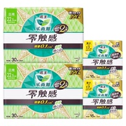 凑到手40！花王乐而雅零触感卫生巾92片