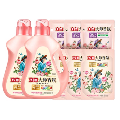 立白大师香氛洗衣液|千人加购