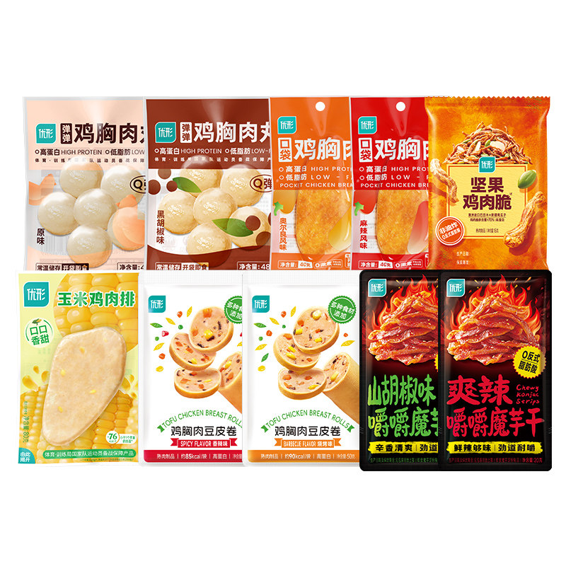 【29元任选10件】优形高蛋白轻卡即食代餐低脂鸡胸肉饱腹解馋零食