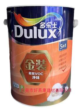 多乐士净味涂料墙面漆特价中