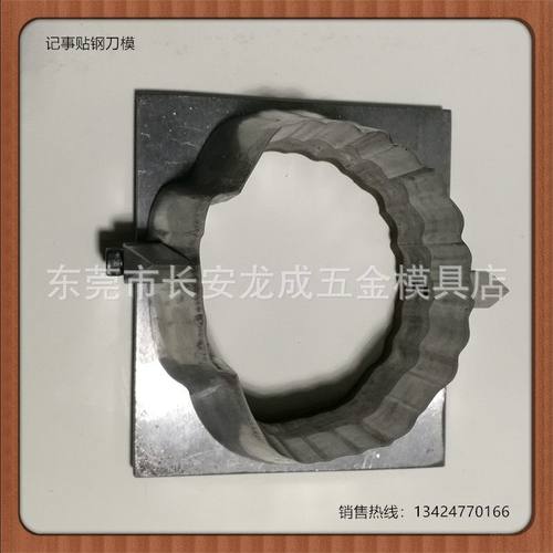 刀模 模切刀 钢刀模