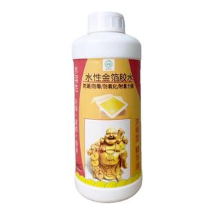 金箔纸胶水水性胶水保护油金箔银箔铜箔铝箔贴金胶水保护油贴鎏金