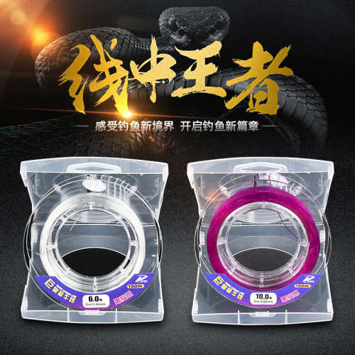 丢丢渔乐巨物牵牛线大物主子线强拉力柔软青鱼草鱼鱼线整卷100米