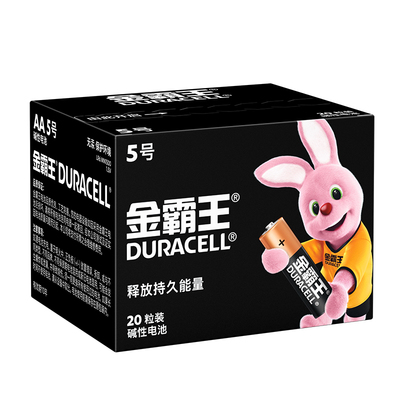 金霸王碱性5号20粒儿童玩具车