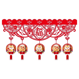 新年装饰拉花挂件门店马年春节氛围场景布置2026过年喜庆彩带挂饰