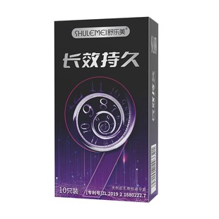 舒乐美专利持久超薄避孕套玻尿酸延颗粒安全套男用官方旗舰正品时