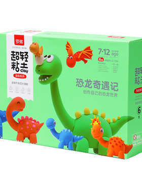 罗弗超轻粘土无毒彩泥橡皮泥恐龙动物巧乐卡儿童玩具套装送工具