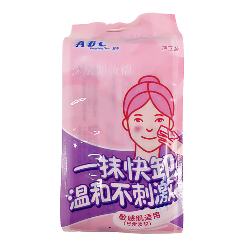 abc清丽卸妆棉深沉补水24包湿巾