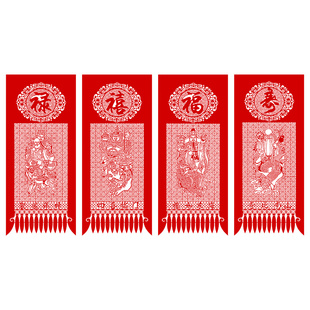 马年春节绒布红色吊钱过门钱挂钱植绒福字招财进宝门吊子花纸剪纸