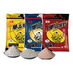 13元走量活动价 阿贵锦龙单品爆钓鱼饵料 野钓黑坑鲫鲤草鳊通用饵