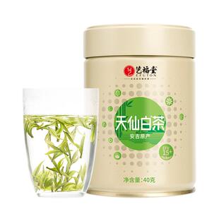 2025新茶上市艺福堂天仙白茶叶明前精品白茶安吉珍稀原产绿茶40g