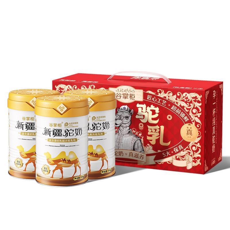 【三高 糖尿 免疫】新疆正宗骆驼奶粉中老年益生菌高钙驼乳粉正品