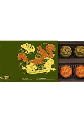 香港美心进口港式月饼礼盒