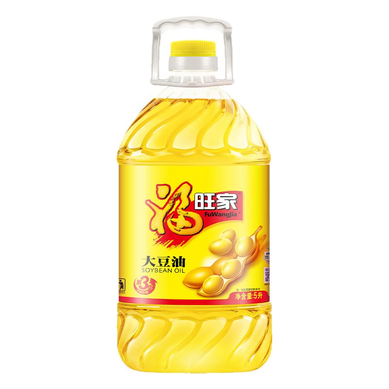 福旺家一级精炼大豆油5L*4桶炒菜餐饮食堂团购 20升商用 工厂直销