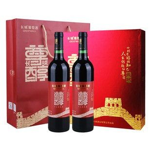 中粮长城尊醇干红葡萄酒双支装礼盒 国货红酒中秋礼品750ml*2瓶装