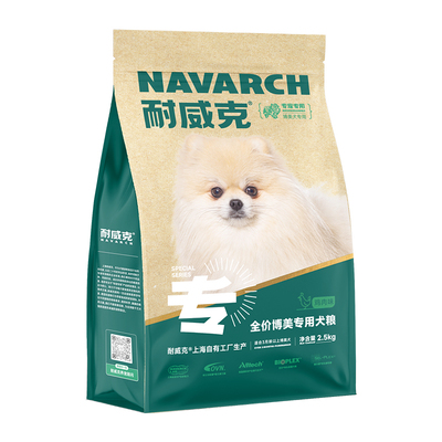 耐威克博美专用狗粮40斤装