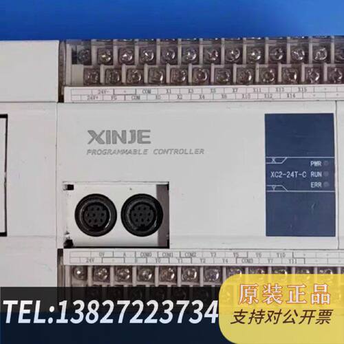 原装正品信捷XC224TC1只图注意DC24V供现货议价