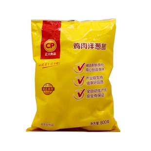 正大鸡肉洋葱圈油炸 冷冻半成品 800g 裹粉洋葱圈10包广东包邮