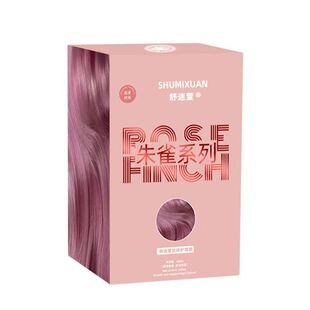 蜥蜴绿打蜡染2026显白流行发色松石绿蓝色粉红色灰色理发店打蜡膏