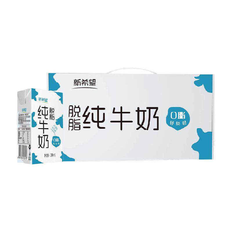 新希望纯牛奶脱脂牛奶整箱早餐奶家庭学生
