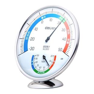 得力温湿度计室内外家用高精度婴儿房温度表精准壁挂式大棚干湿度