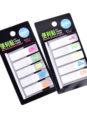 数字标签6色荧光色pet标签便利贴