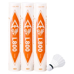 kawasaki川崎令箭羽毛球天然羽毛耐打飞行稳定训练业余娱乐L800