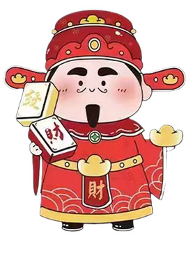开业大吉财神卡片新时尚云仓制作