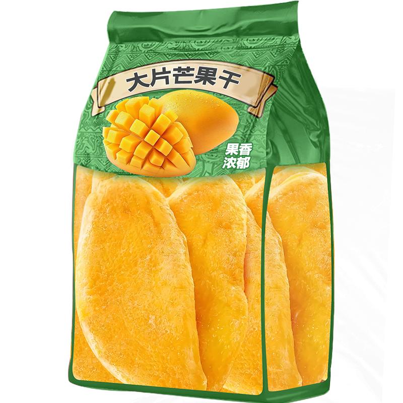 商超正品芒果干无糖