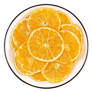 烘干橙子片烘焙泡水香橙干酸奶蛋糕装饰柑橘柠檬西柚橘子干水果茶