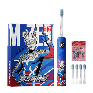 艾优奥特曼儿童电动牙刷3到6-12岁男孩开学生日礼物智能语音提醒