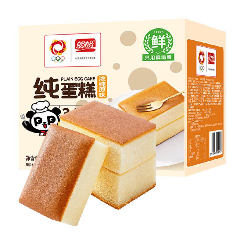 盼盼糕点面包纯蛋糕600g*1箱蒸蛋糕营养早餐代餐零食点心