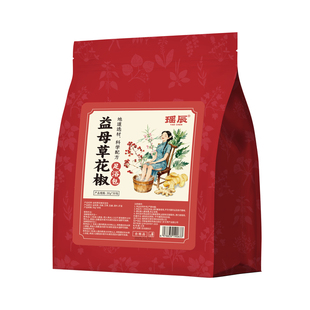 泡脚药包调理月经暖宫去宫寒暖卵巢热敷湿气足浴包艾草叶女士专用