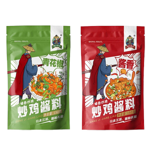 炒鸡酱料秘制临沂辣子鸡山东家商用摇滚青花椒专用调料地锅鸡香料