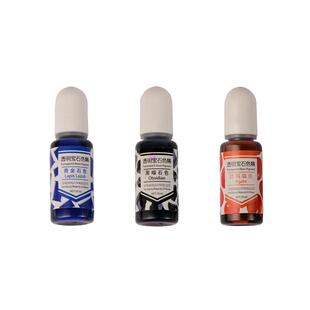 diy手工水晶滴胶uv树脂胶透明色精宝石染料调色素材料包滴胶色精