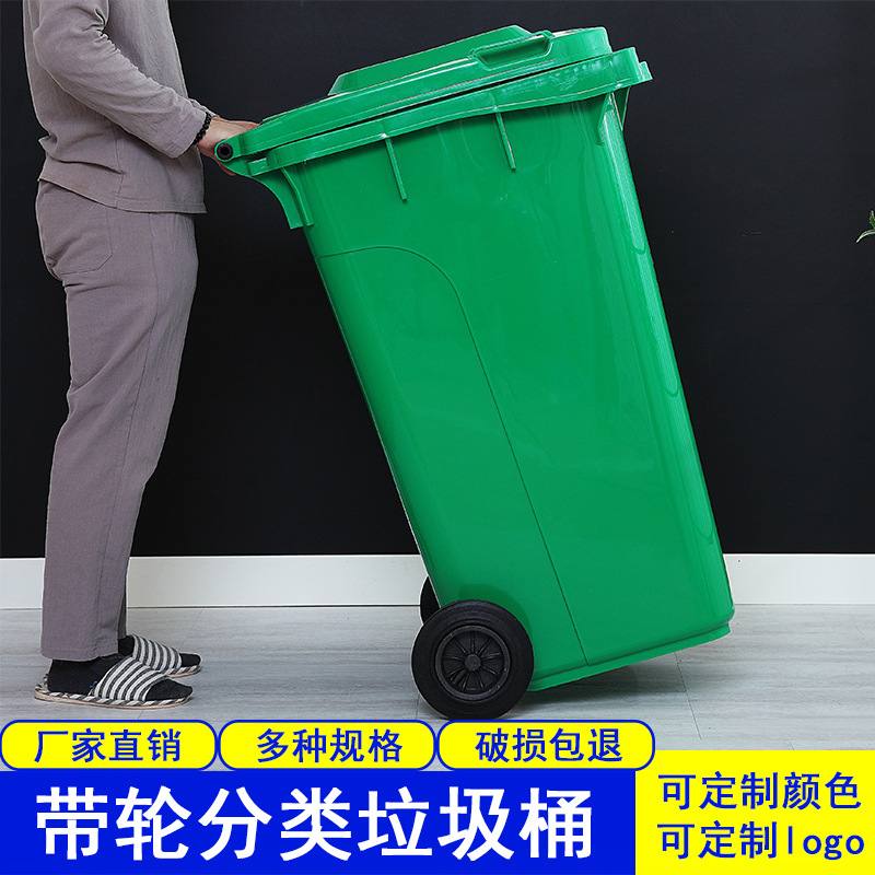 户外大号垃圾桶工业商用果皮箱带塑料长方形环卫盖环卫垃圾桶脚踏