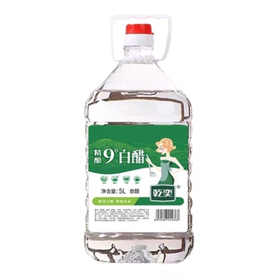 9度白醋 10斤 5L 大桶装洗脸泡脚好用家用清洁除垢食用做果醋泡菜