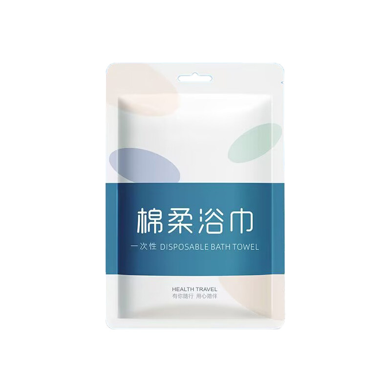 一次性浴巾旅行纯棉加厚加大
