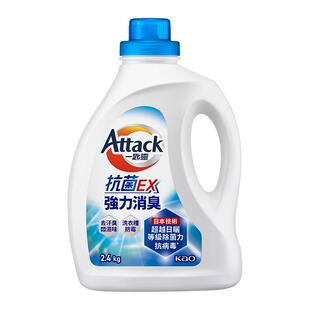花王抗菌除臭洗衣液室内阴干