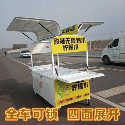 鸥翼门手推车小吃车摆摊多功能专用餐车加厚轮出摊夜市移动车