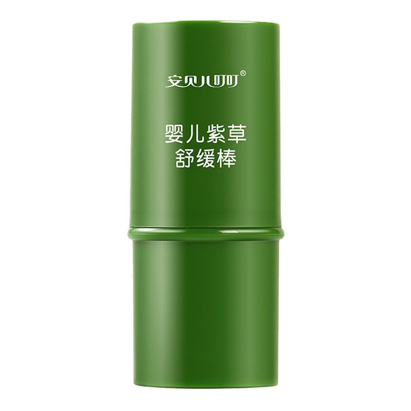 安貝兒紫草舒緩止癢棒嬰兒童寶寶專用舒癢舒緩紫草膏6g