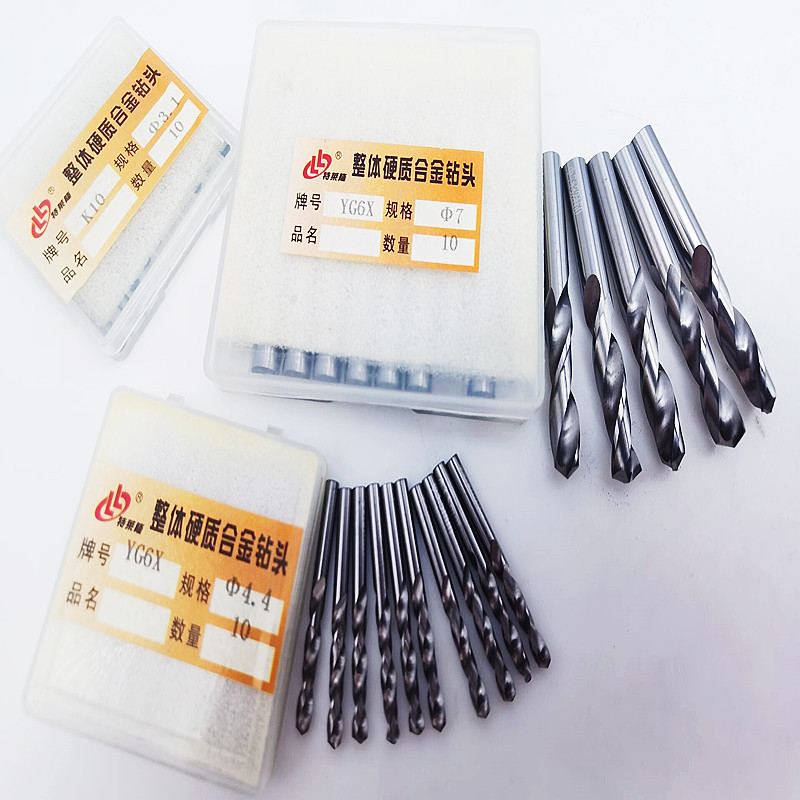 特莱隆YG6X整体硬质合金钻头钨钢直柄麻花钻3-4-5-6-7-8-10-12-20