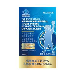 高中生初中生补脑增强学生记忆力dha青少年神经酸官方旗舰店正品