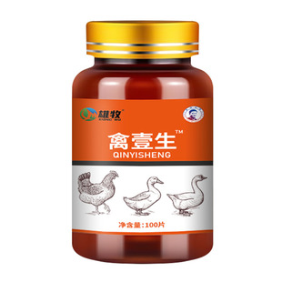 雄牧禽壹生鸡鸭鹅鸽兔养殖专用呼噜气喘呆立不食甩头甩鼻精神不振