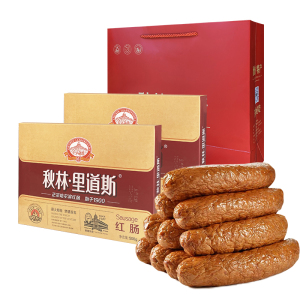 秋林里道斯红肠礼盒送礼袋哈尔滨秋林特产香肠500g*2盒