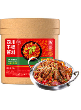 川味干锅酱饭店专用料商用8kg