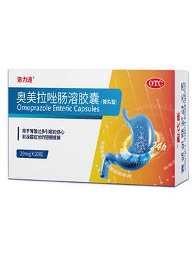 【自营】[洛力通]奥美拉唑肠溶胶囊20mg*20粒/盒反酸烧心胃痛肠胃炎胃溃疡幽门感染