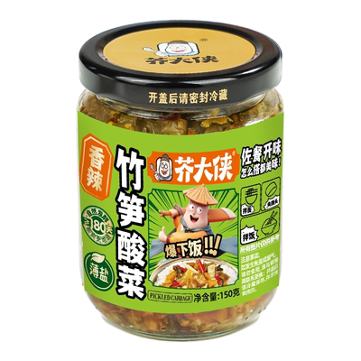 芥大侠大颗粒酸菜笋丁牛肉酱酸香