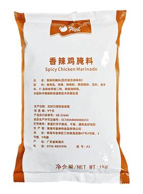 富琳特香辣鸡腌料腌制调料商用