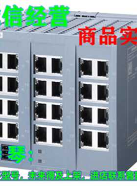 议价全新1P 6GK5124-0BA00-2AB2西门子XB124非管理型IE交换机